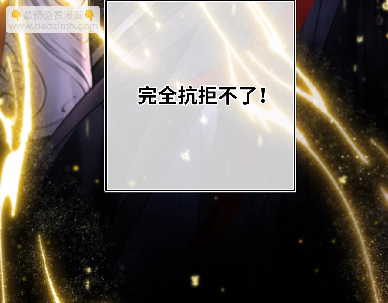 第16话 退婚(1/2)-第18话