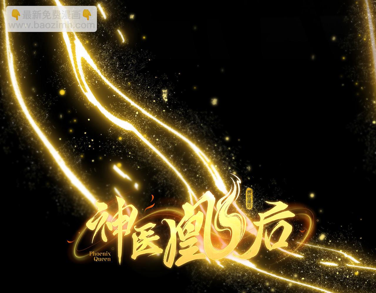 第16话 退婚(1/2)-第18话