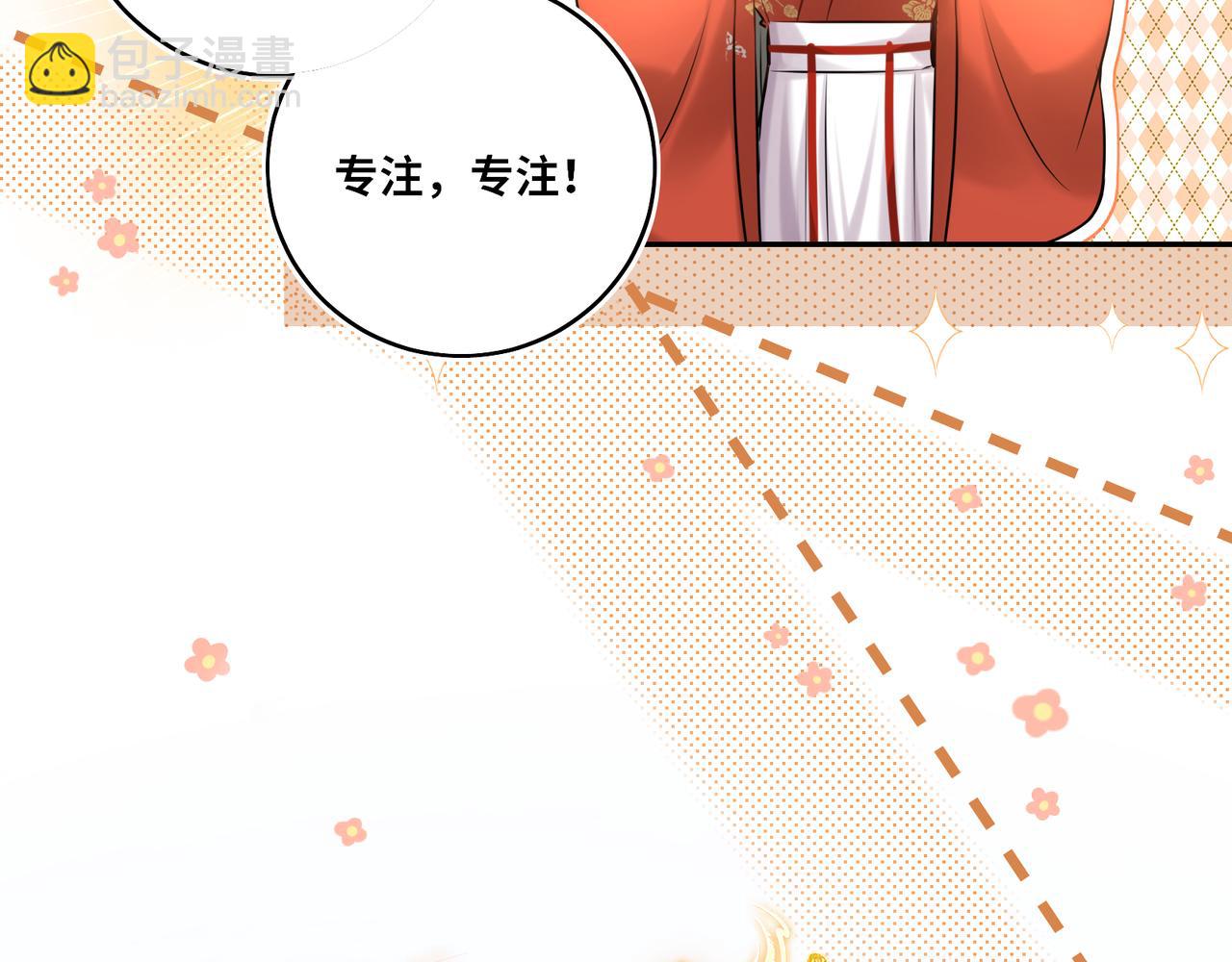 第18话 刹那(1/2)-第20话