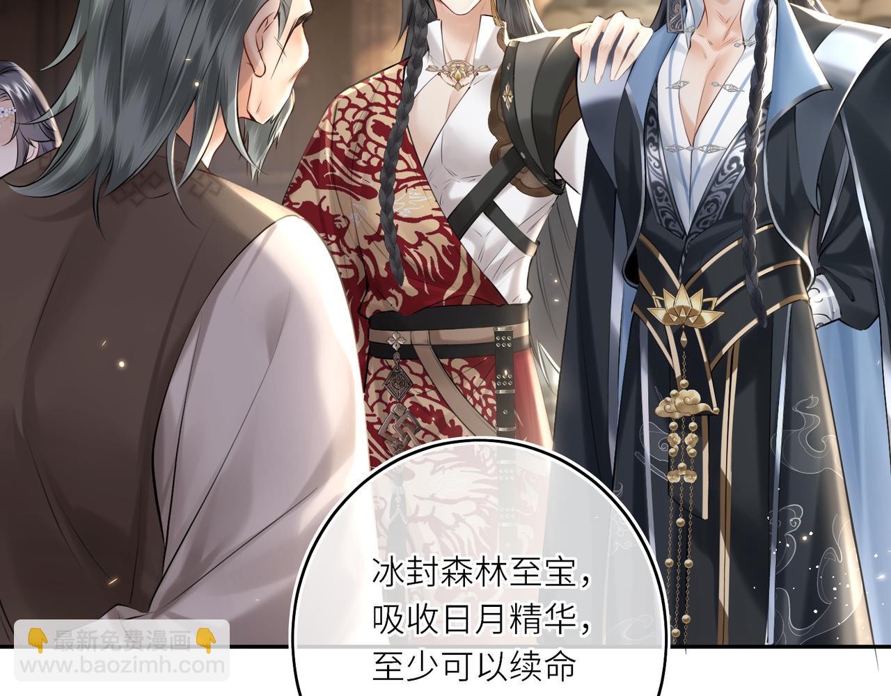 第18话 刹那(1/2)-第20话