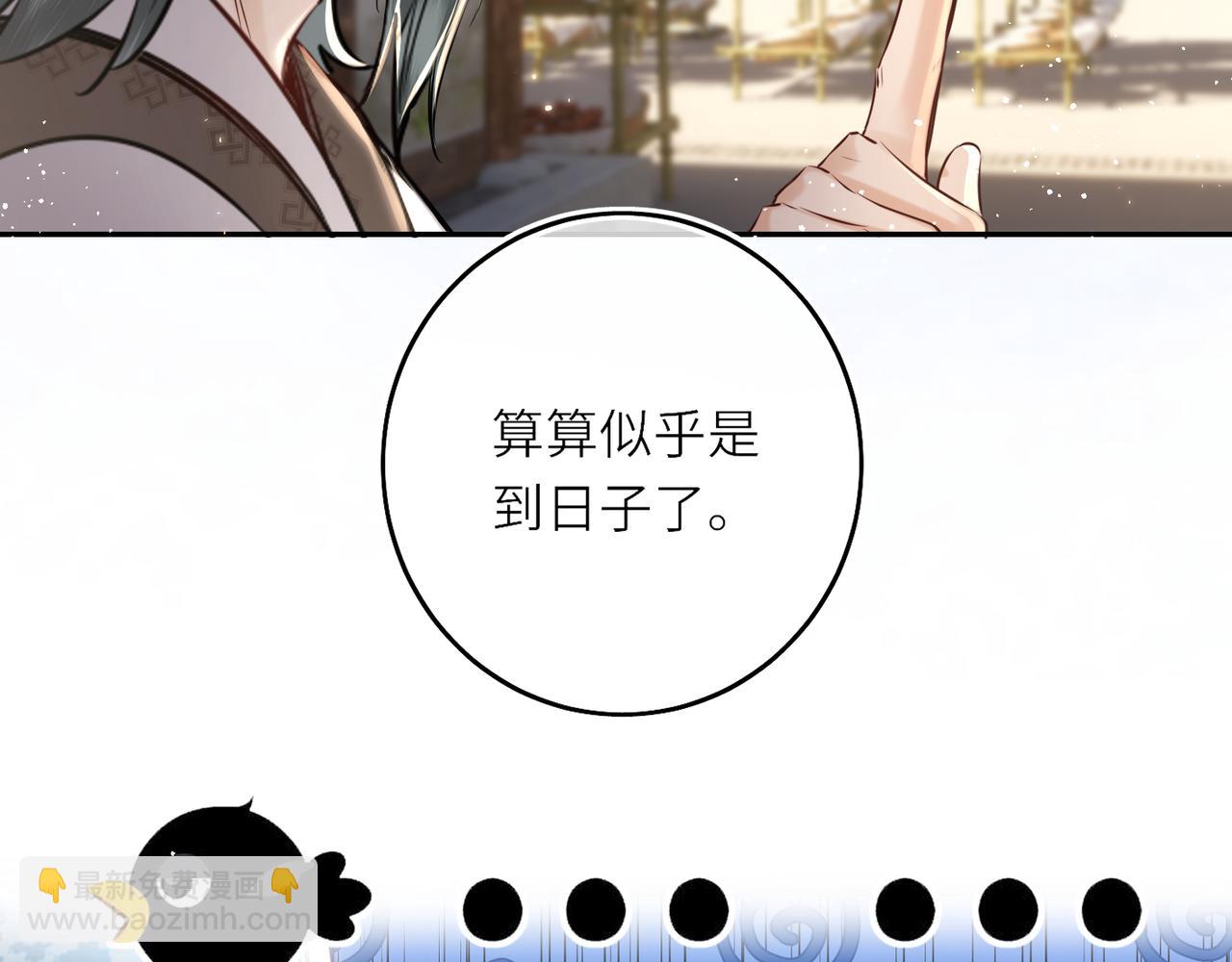 第18话 刹那(1/2)-第20话