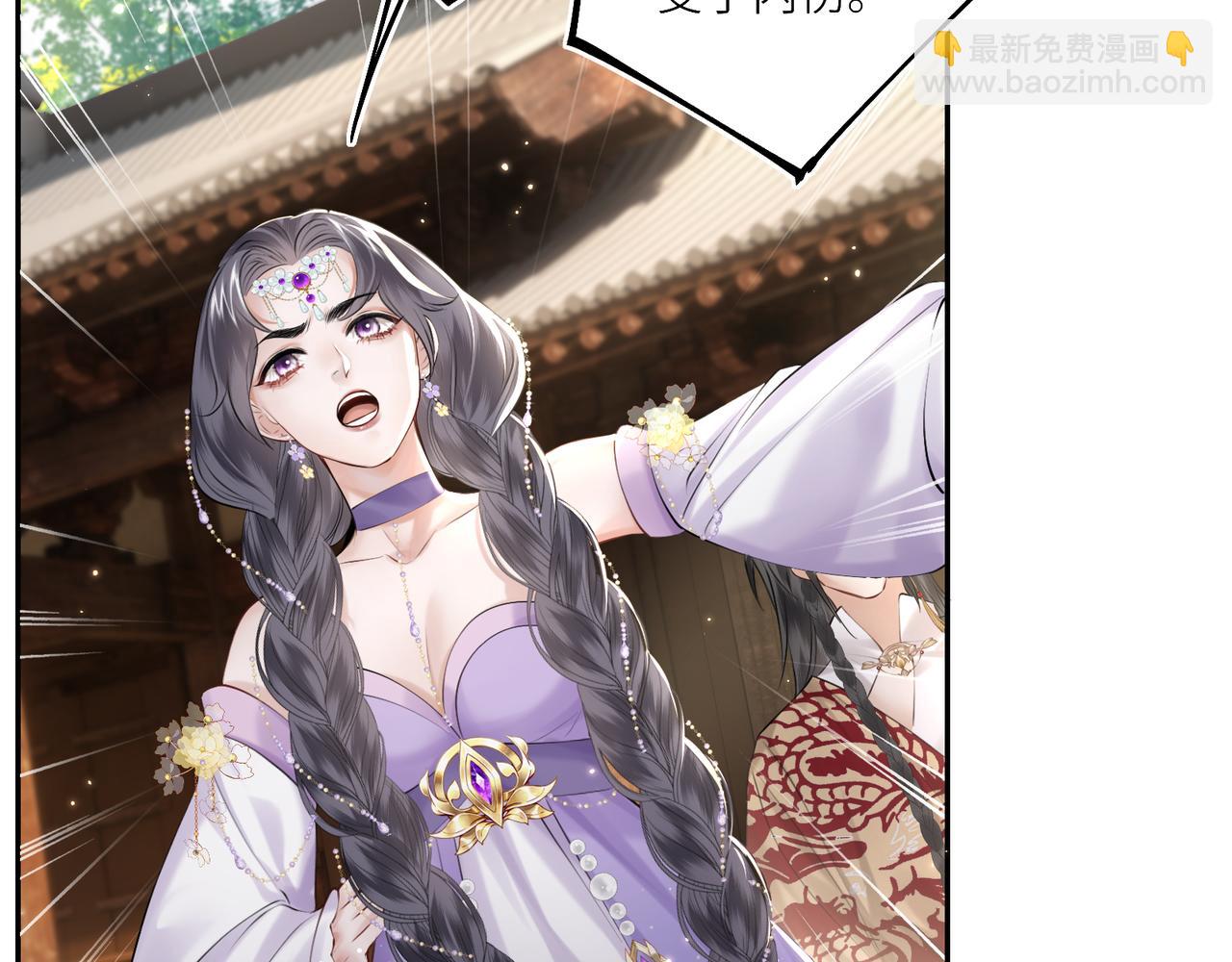 第18话 刹那(1/2)-第20话