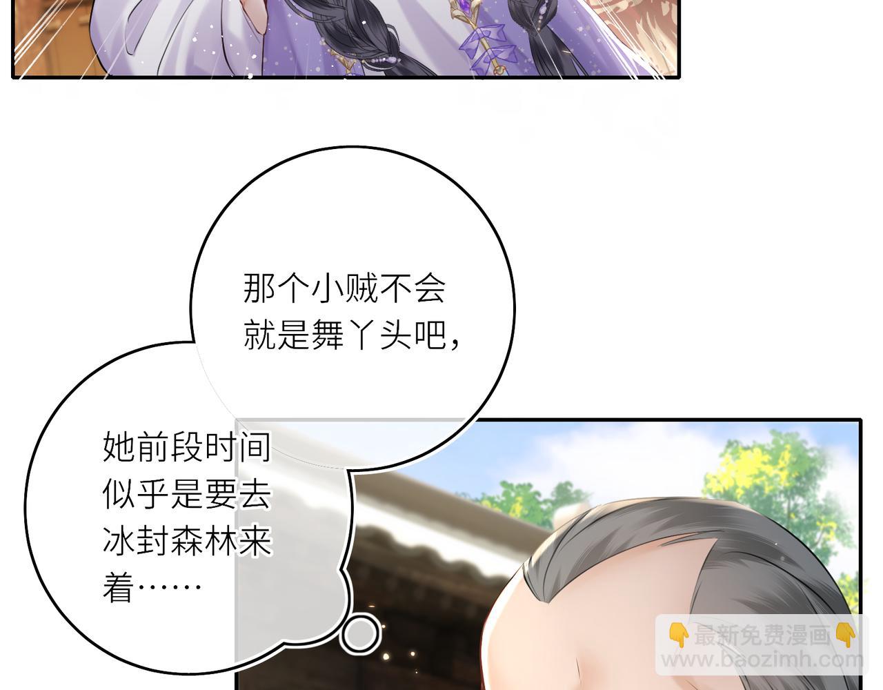 第18话 刹那(1/2)-第20话