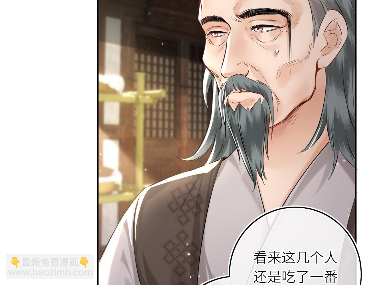 第18话 刹那(1/2)-第20话