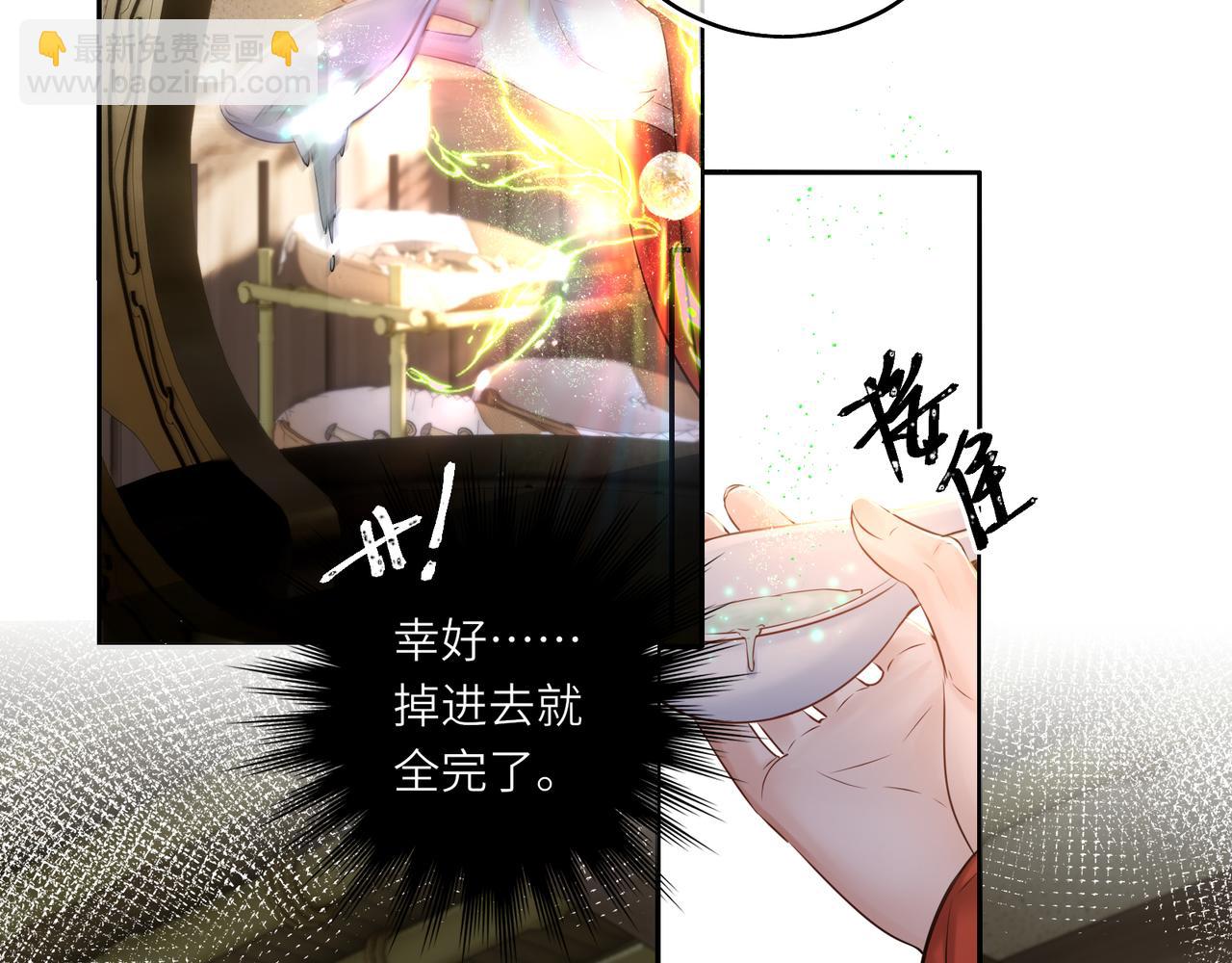 第18话 刹那(1/2)-第20话