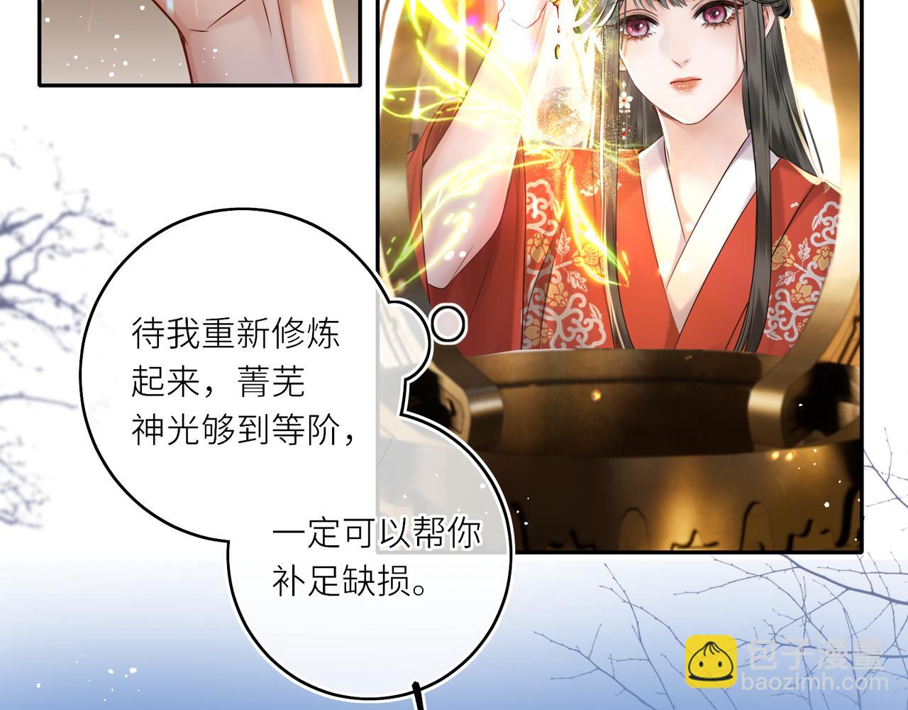 第18话 刹那(1/2)-第20话