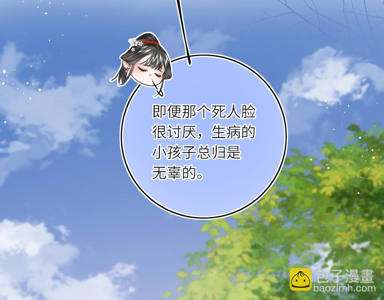 第18话 刹那(1/2)-第20话