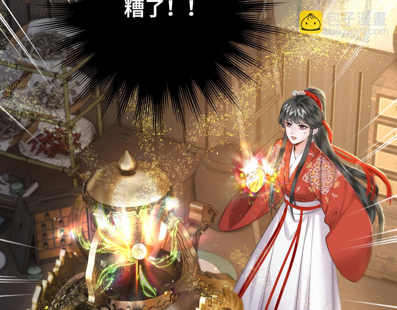 第18话 刹那(1/2)-第20话