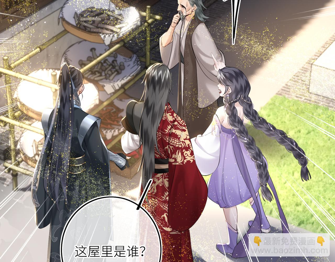 第18话 刹那(1/2)-第20话