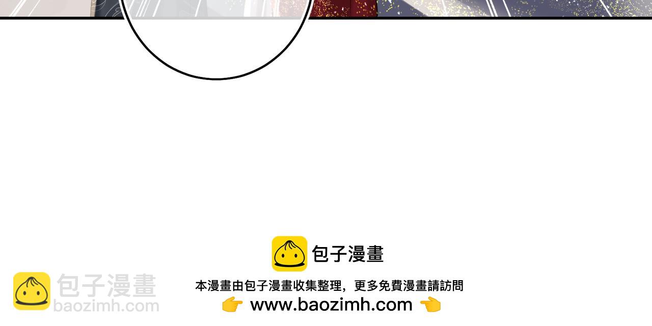 第18话 刹那(1/2)-第20话