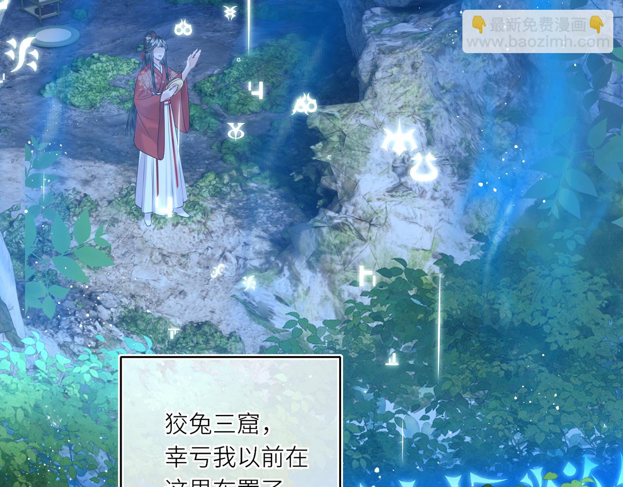 第20话 激活！凤凰神血(1/3)-第22话