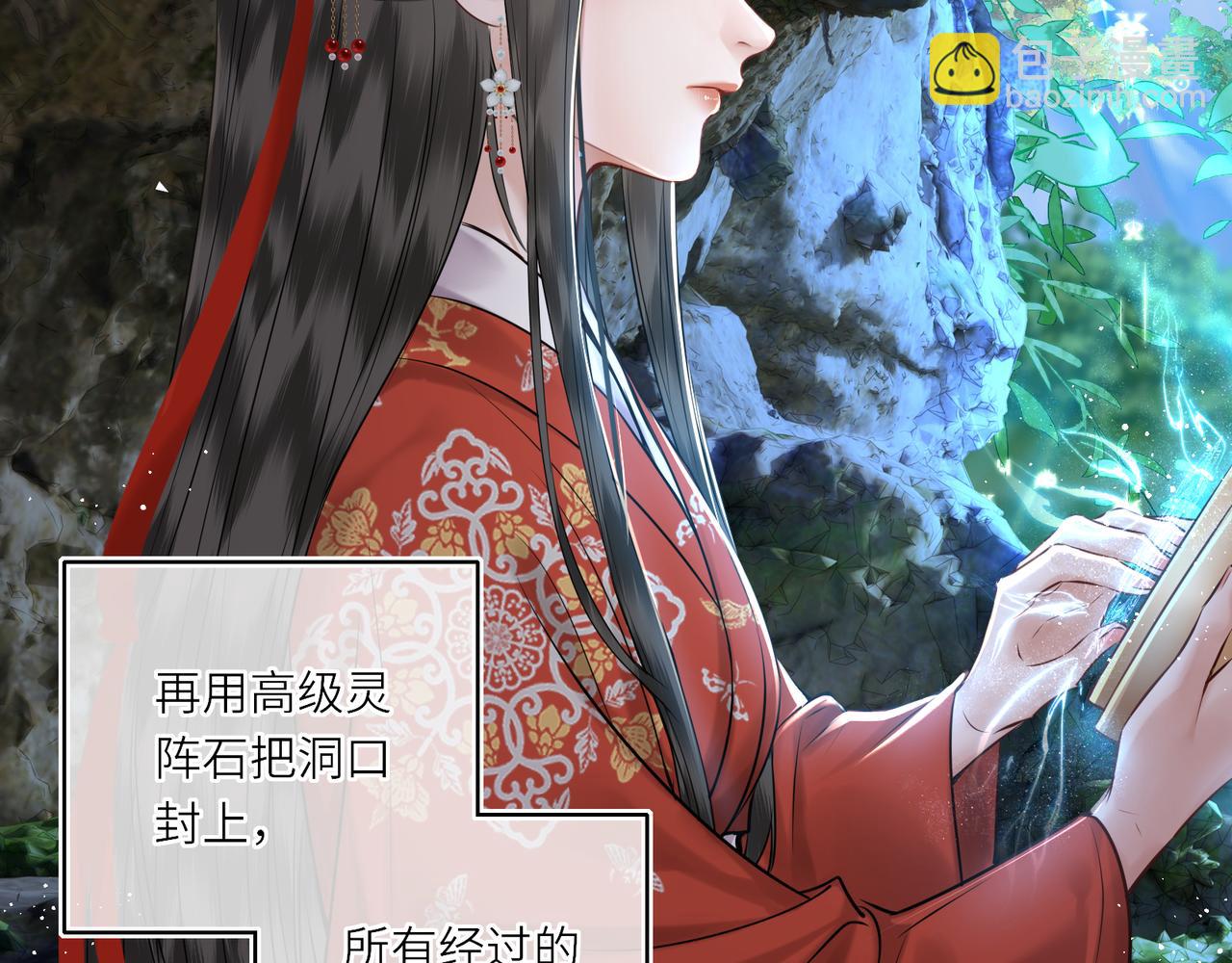 第20话 激活！凤凰神血(1/3)-第22话