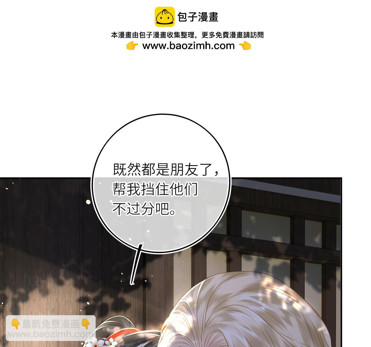 第20话 激活！凤凰神血(1/3)-第22话