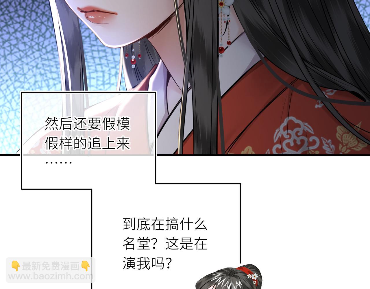 第20话 激活！凤凰神血(1/3)-第22话