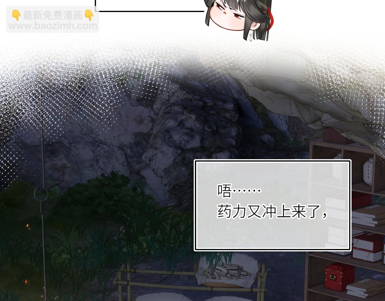 第20话 激活！凤凰神血(1/3)-第22话