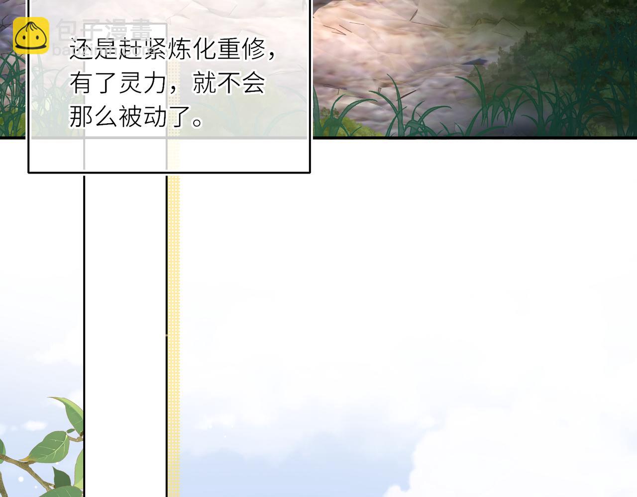 第20话 激活！凤凰神血(1/3)-第22话