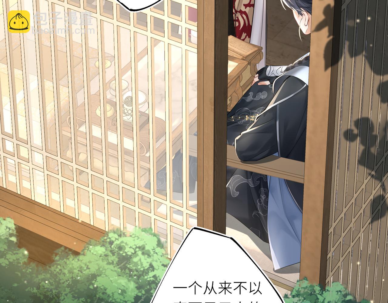 第20话 激活！凤凰神血(1/3)-第22话