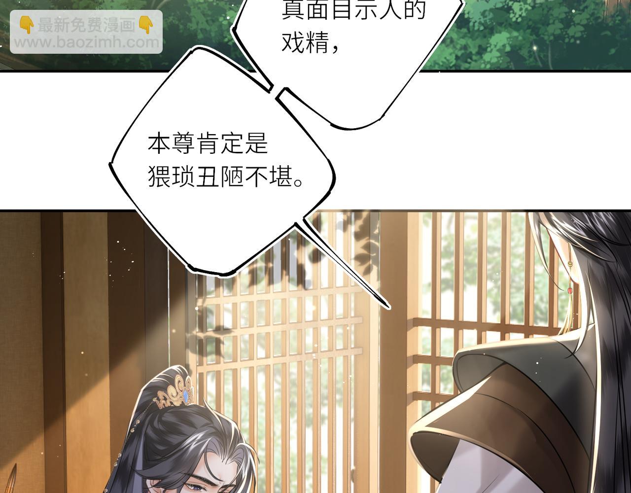 第20话 激活！凤凰神血(1/3)-第22话