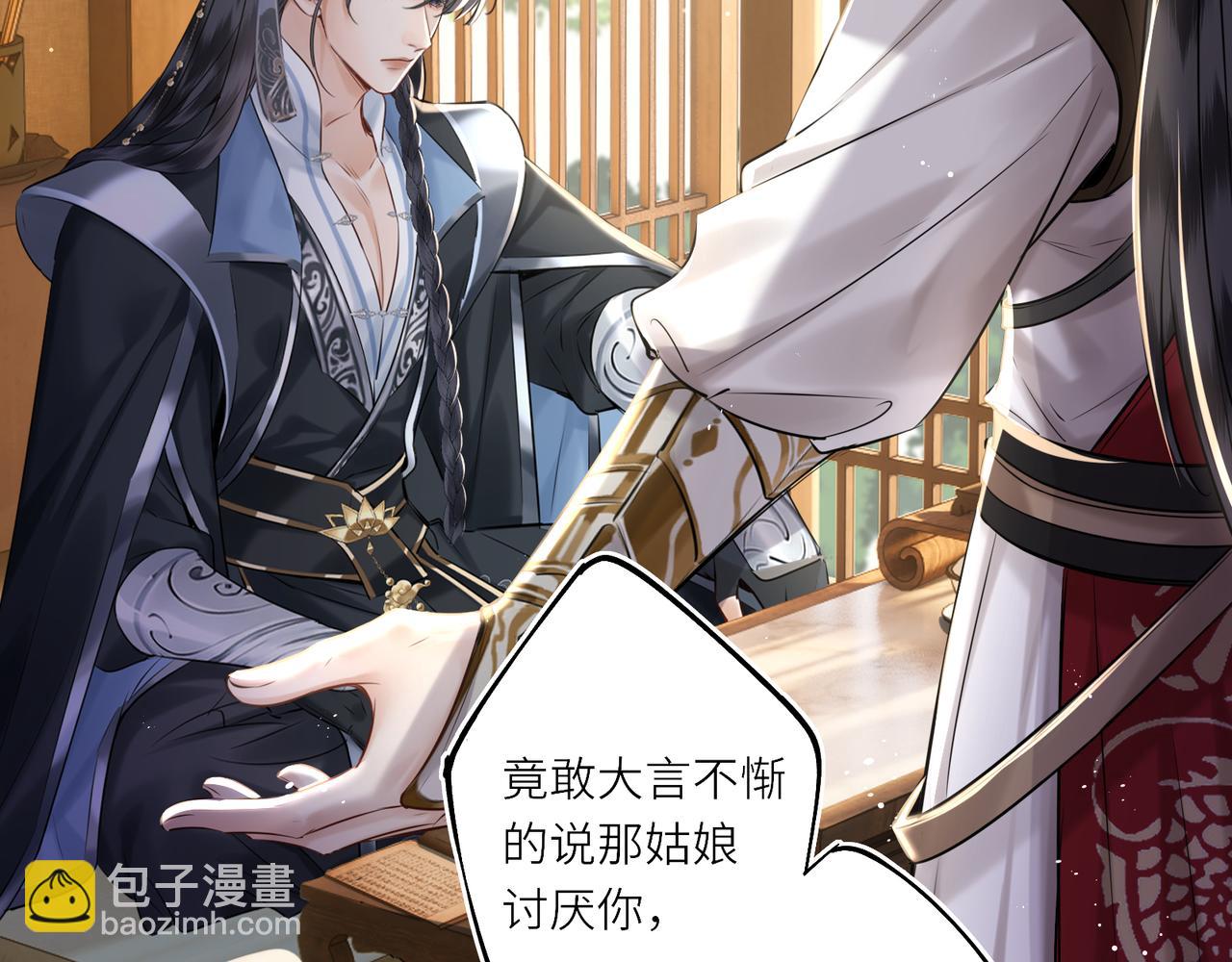 第20话 激活！凤凰神血(1/3)-第22话