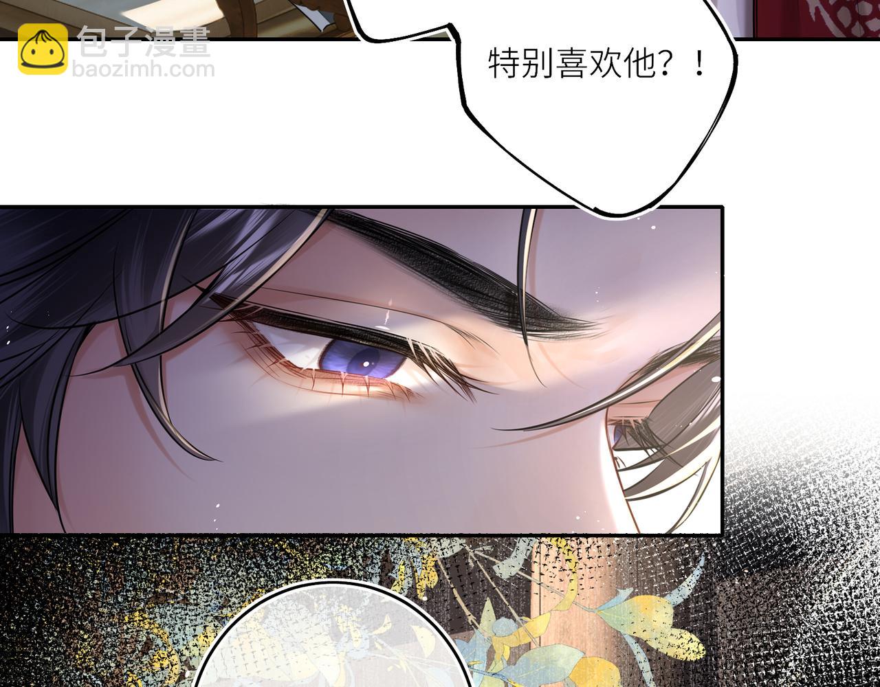 第20话 激活！凤凰神血(1/3)-第22话