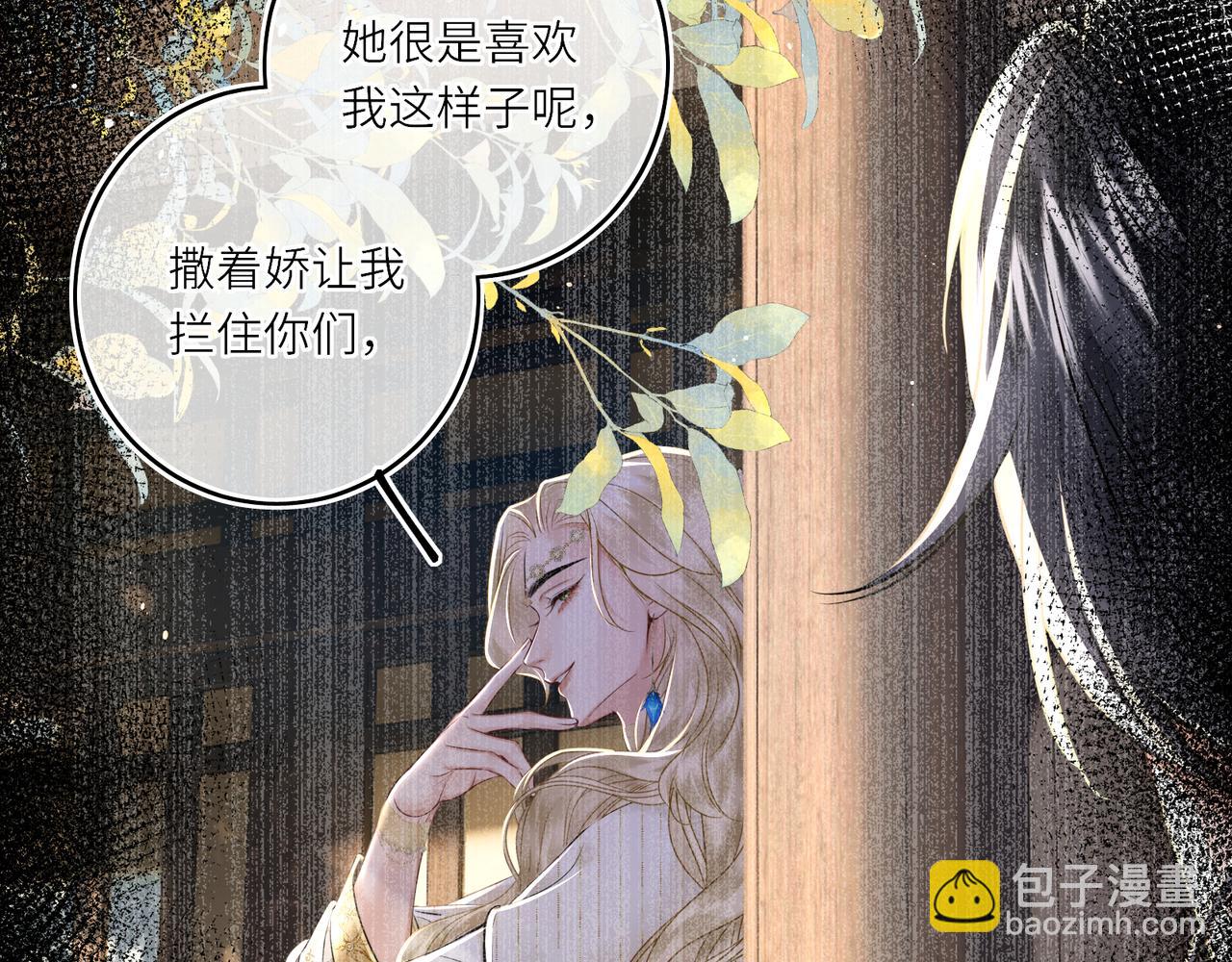 第20话 激活！凤凰神血(1/3)-第22话