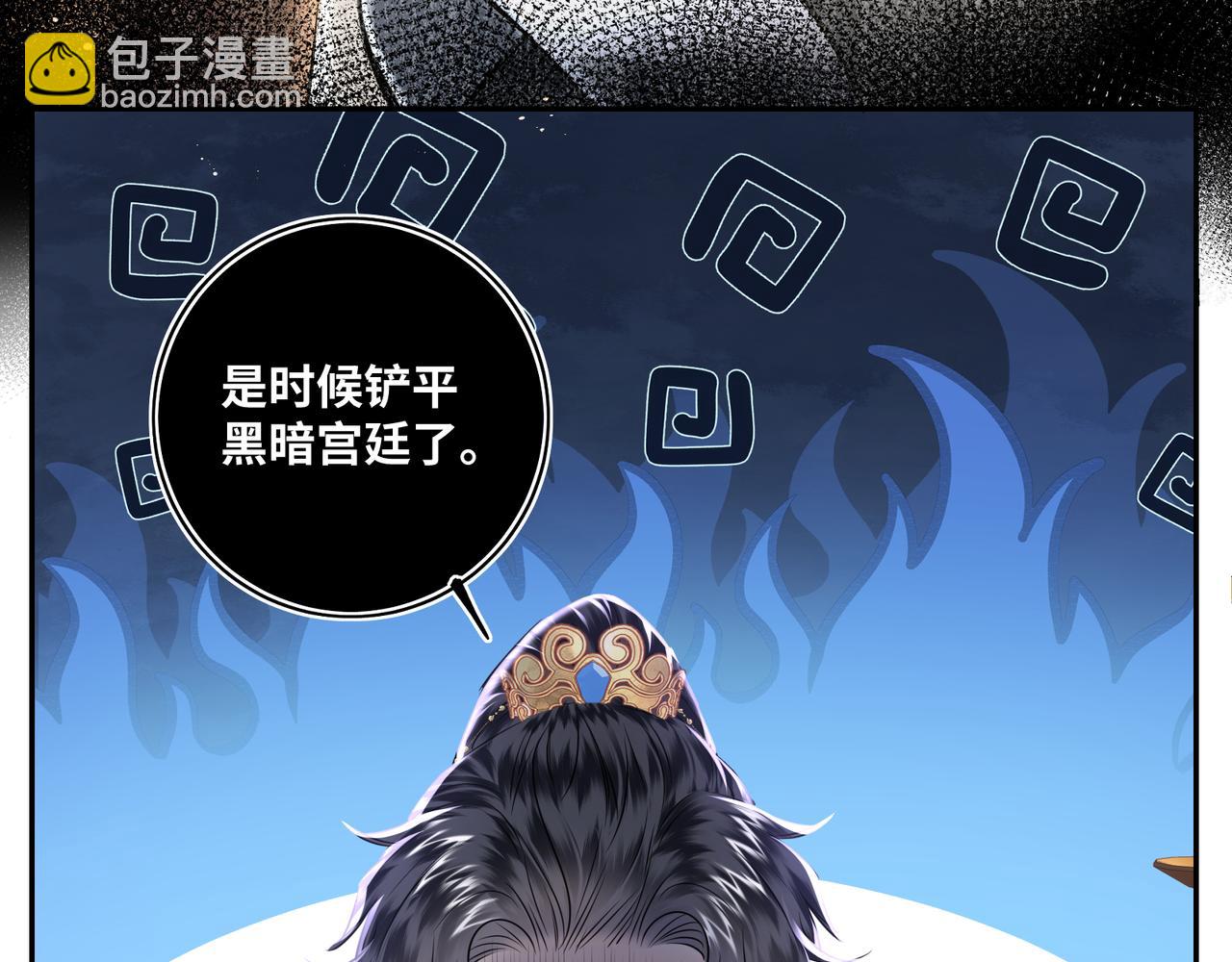 第20话 激活！凤凰神血(1/3)-第22话