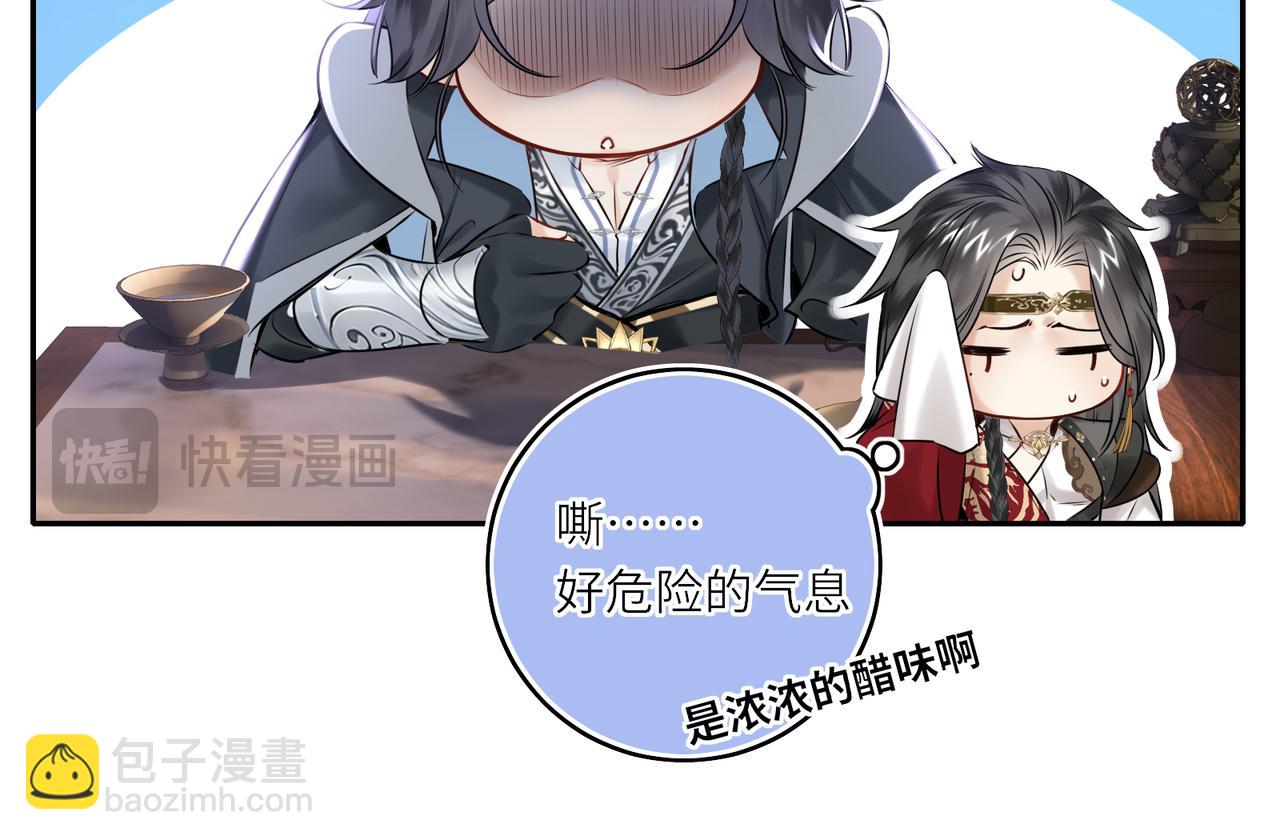 第20话 激活！凤凰神血(1/3)-第22话