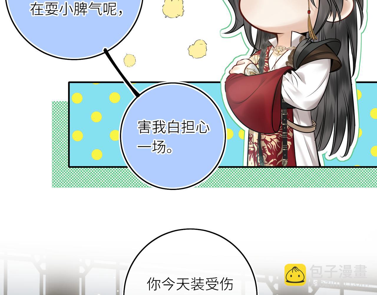 第20话 激活！凤凰神血(1/3)-第22话