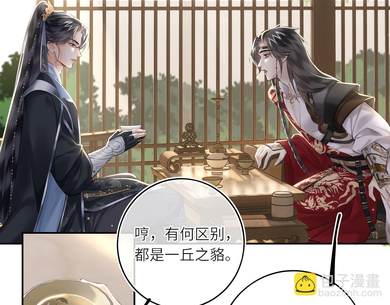 第20话 激活！凤凰神血(1/3)-第22话