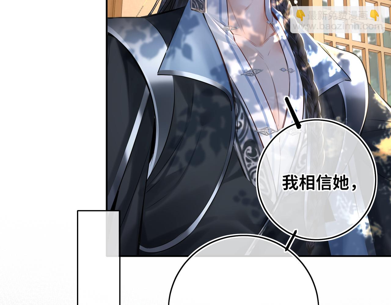 第20话 激活！凤凰神血(1/3)-第22话