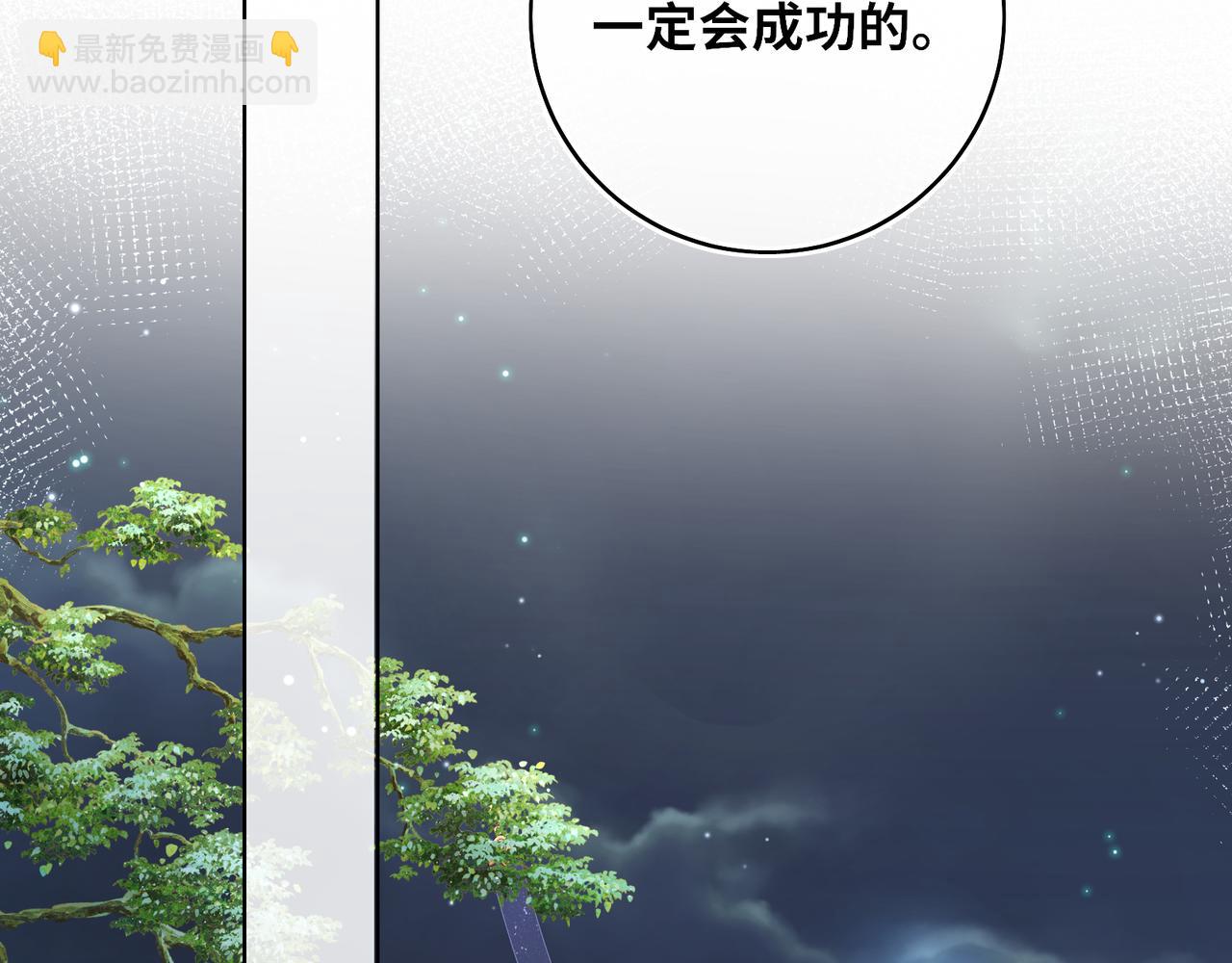 第20话 激活！凤凰神血(1/3)-第22话