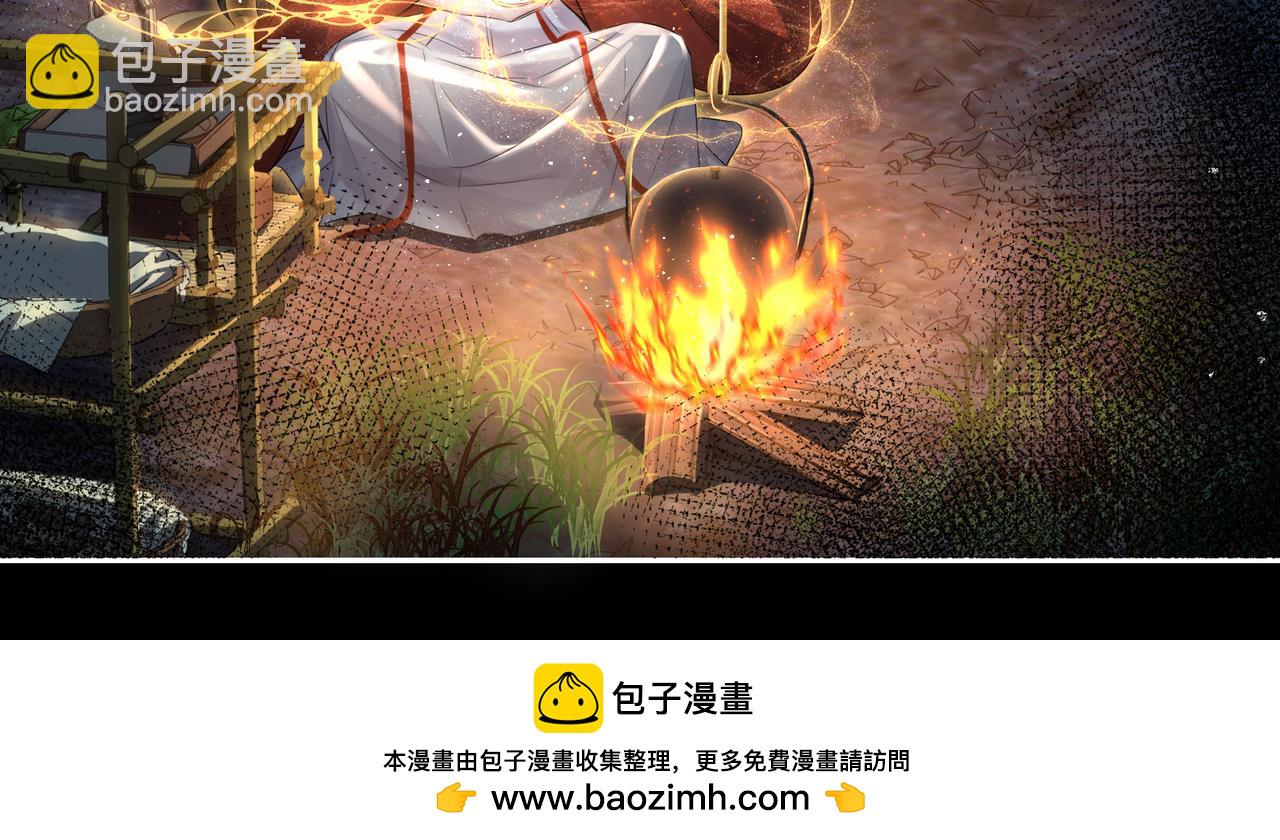 第20话 激活！凤凰神血(1/3)-第22话