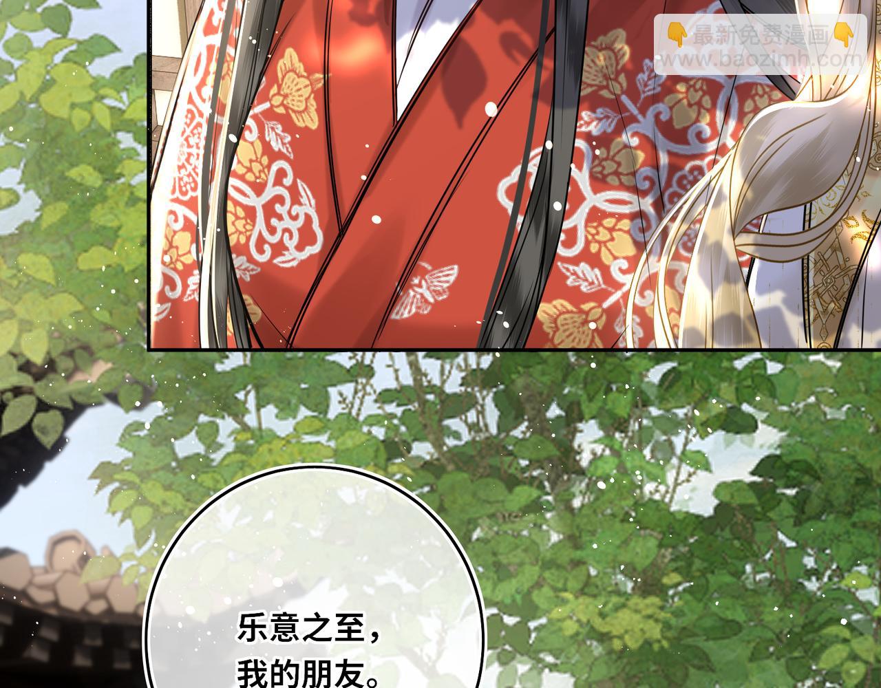 第20话 激活！凤凰神血(1/3)-第22话