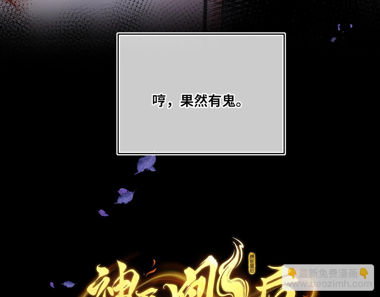 第22话 设局(1/2)-第24话