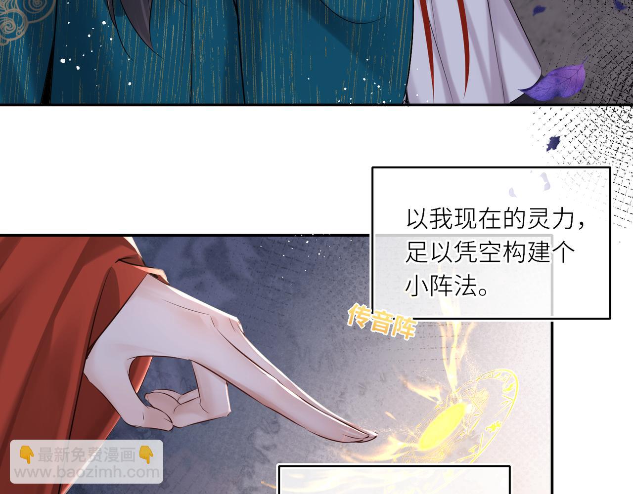 第22话 设局(1/2)-第24话