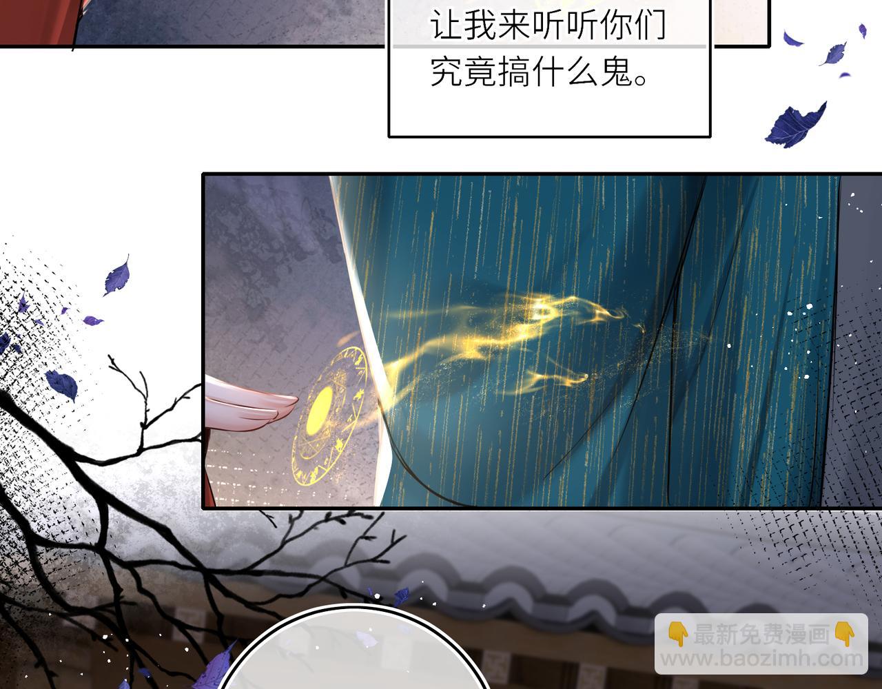 第22话 设局(1/2)-第24话