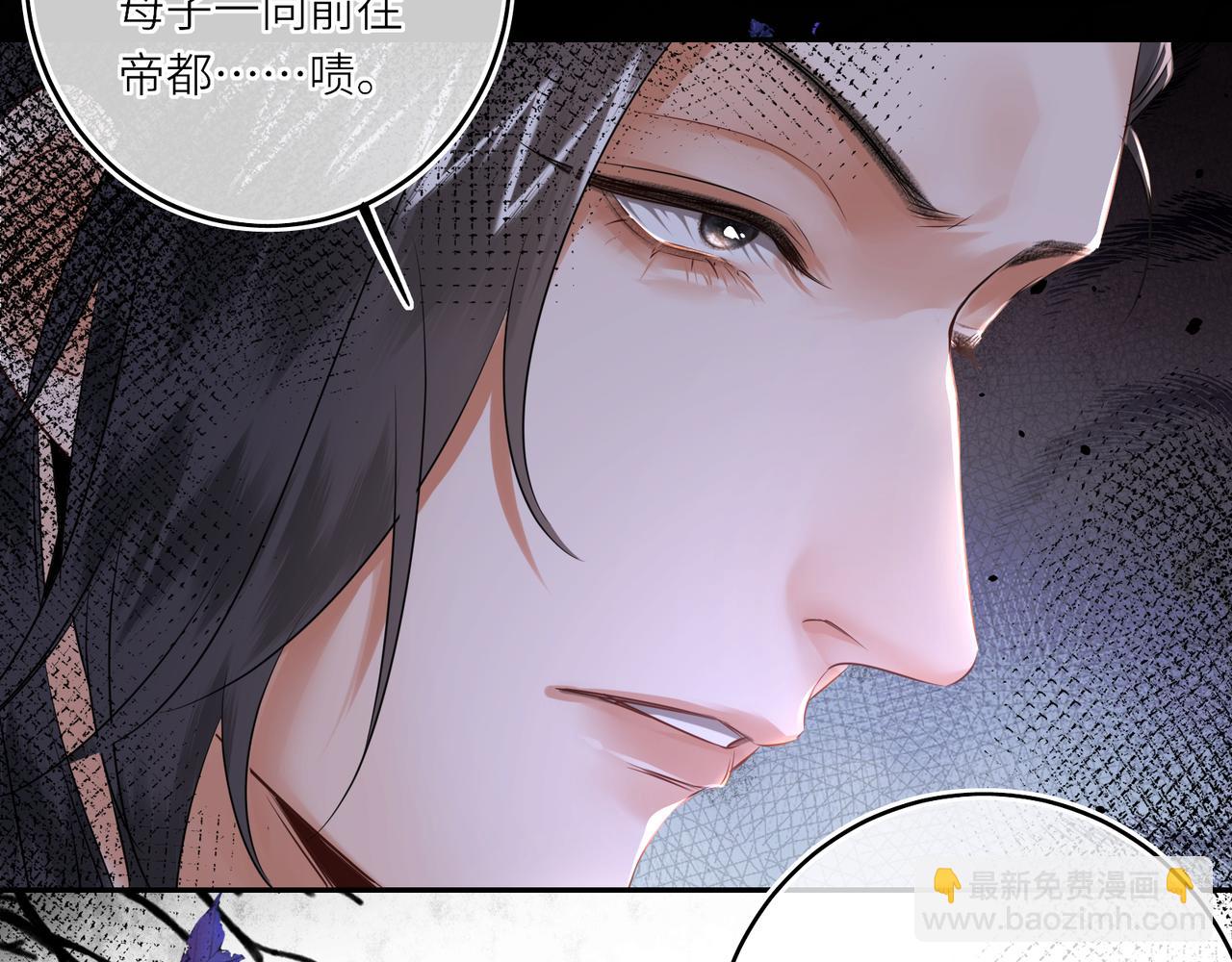 第22话 设局(1/2)-第24话