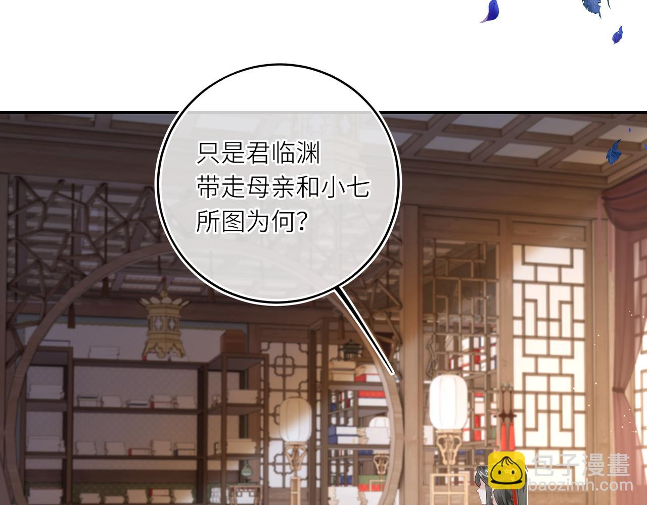 第22话 设局(1/2)-第24话