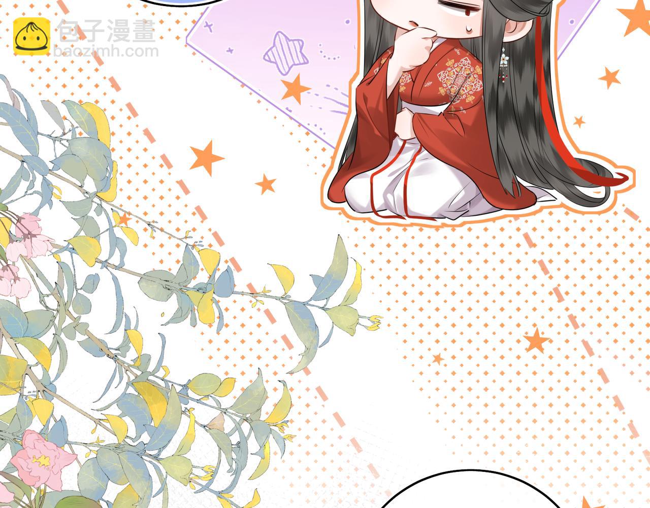 第22话 设局(1/2)-第24话