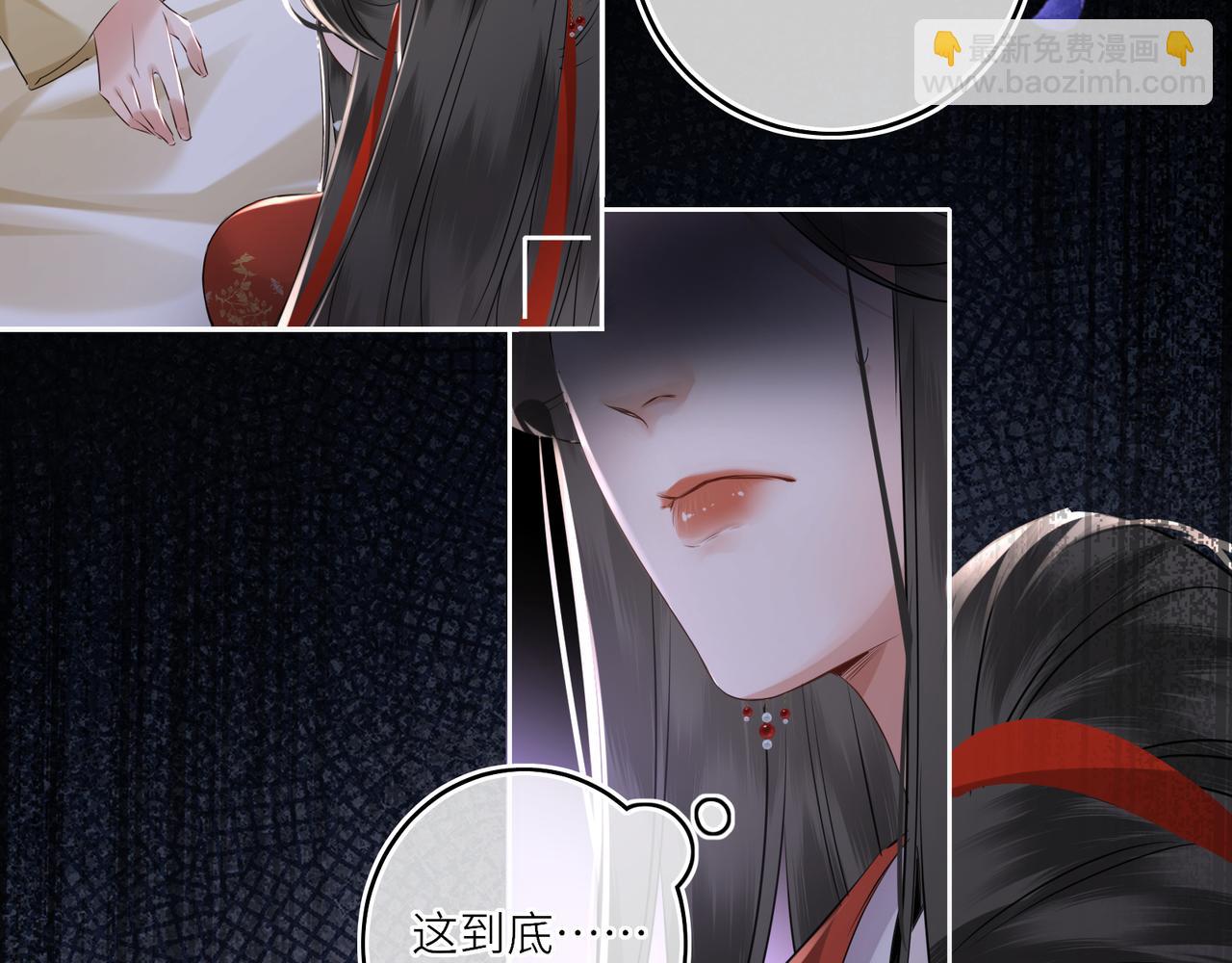 第22话 设局(1/2)-第24话