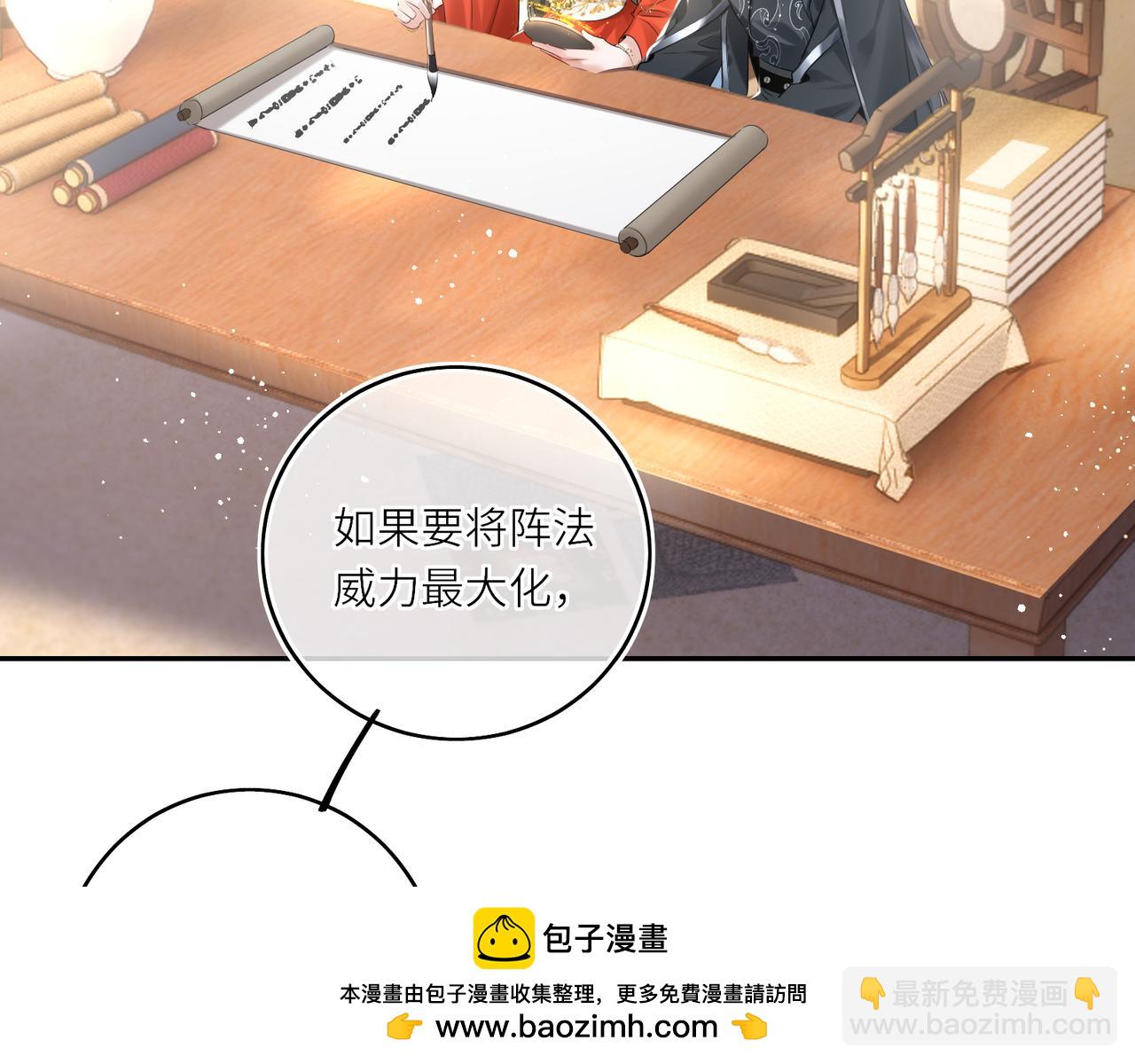 第22话 设局(1/2)-第24话