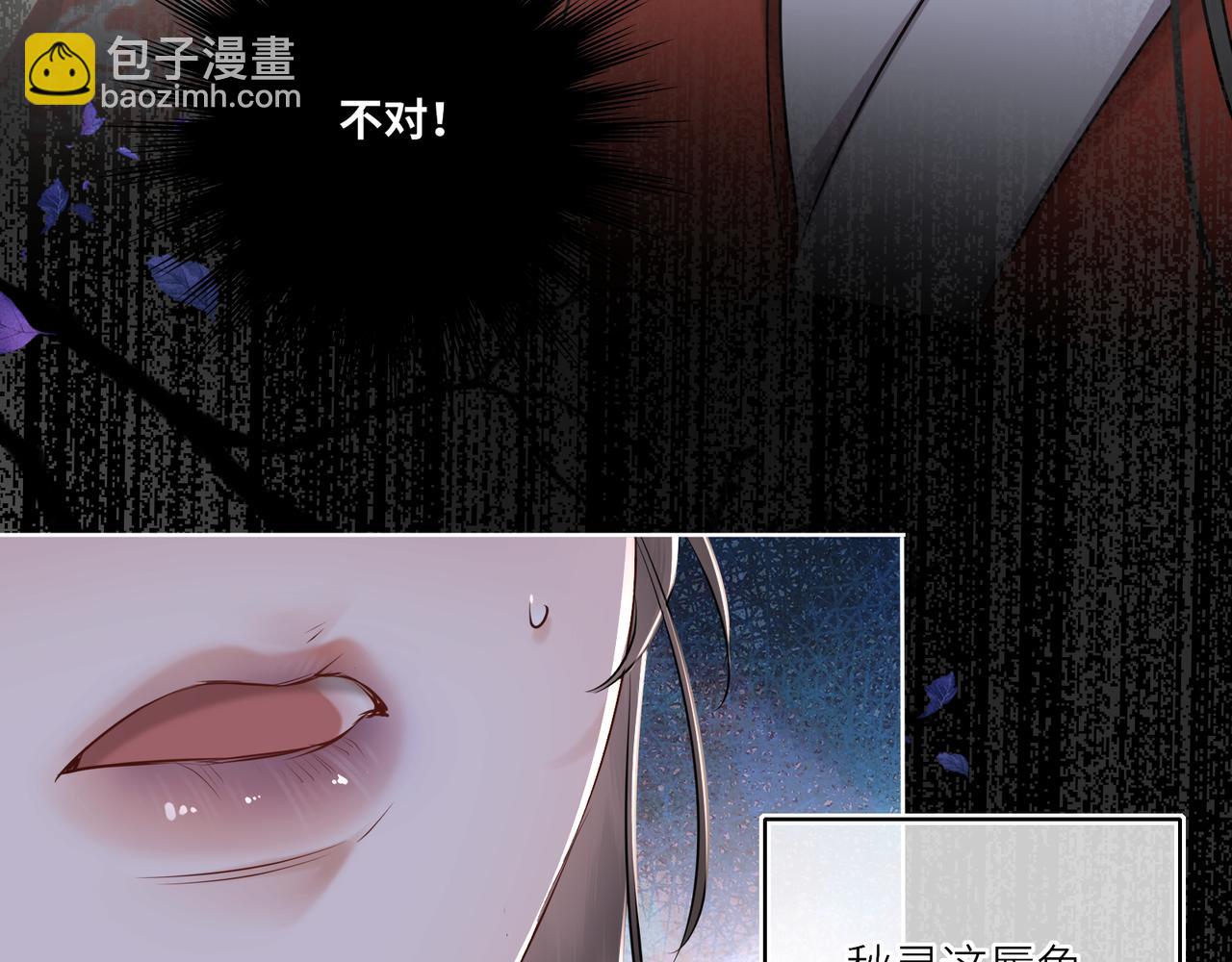 第22话 设局(1/2)-第24话