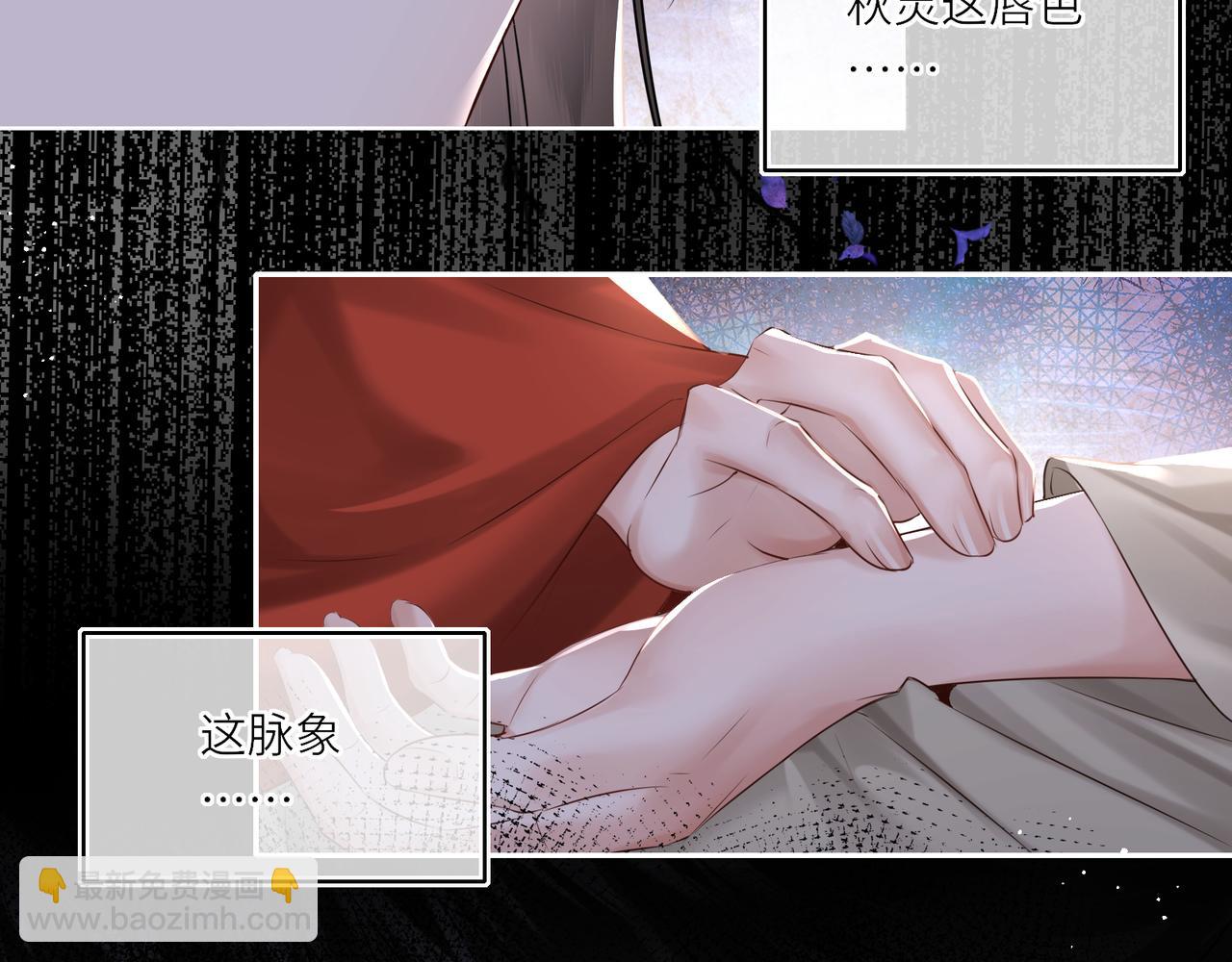 第22话 设局(1/2)-第24话