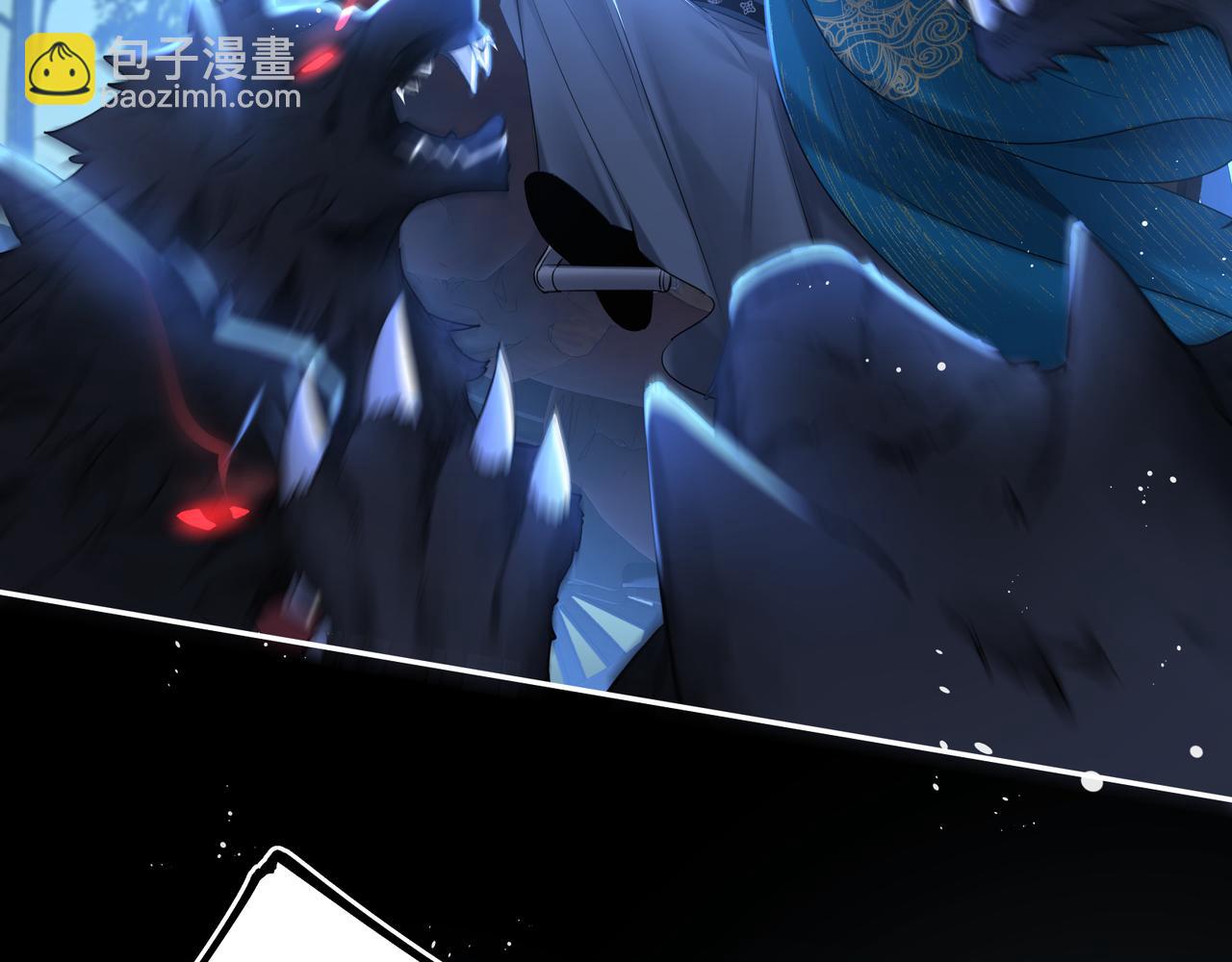 第24话 在下宁辰溪，姑娘可曾婚配？(1/2)-第26话