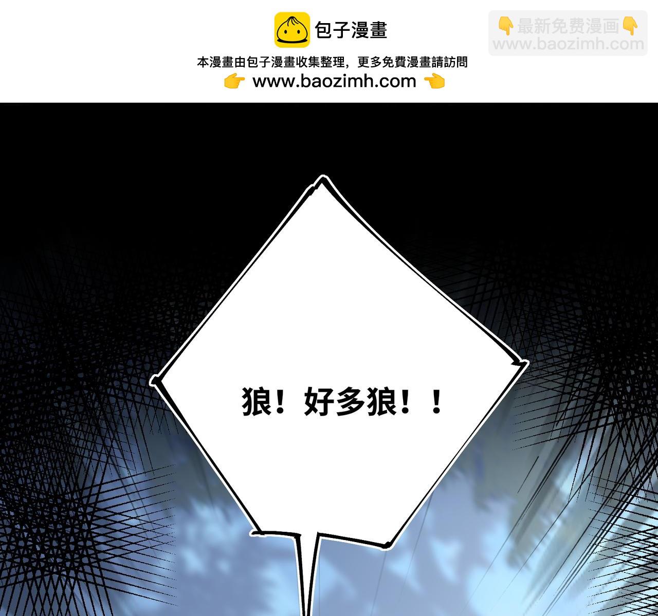 第24话 在下宁辰溪，姑娘可曾婚配？(1/2)-第26话