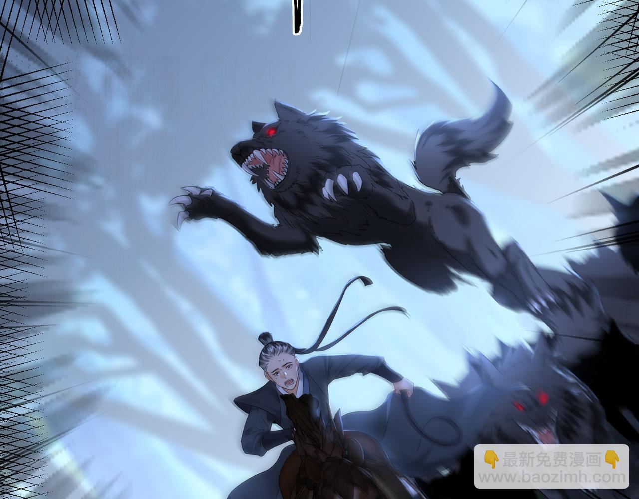 第24话 在下宁辰溪，姑娘可曾婚配？(1/2)-第26话