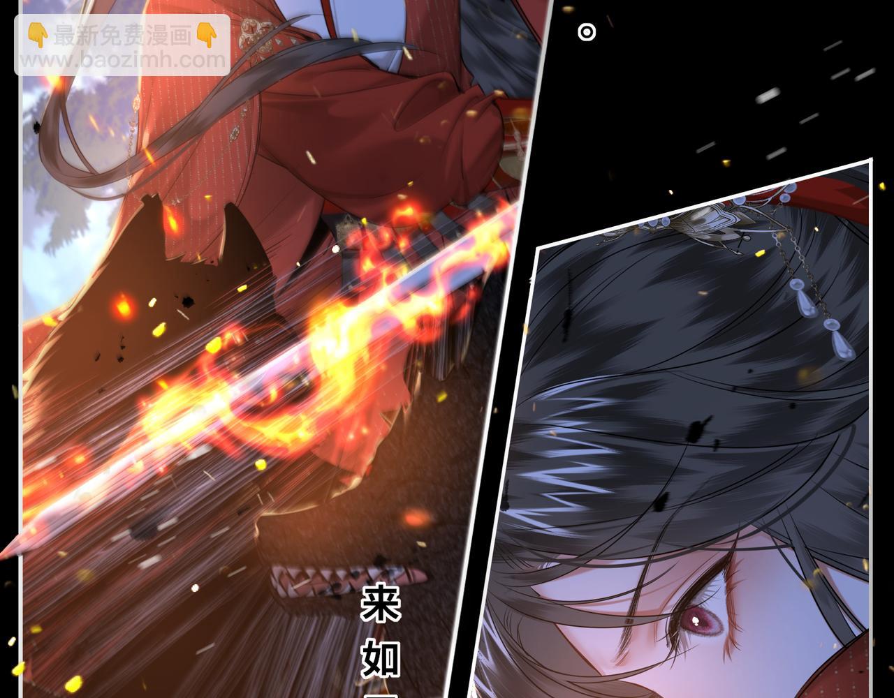 第24话 在下宁辰溪，姑娘可曾婚配？(1/2)-第26话