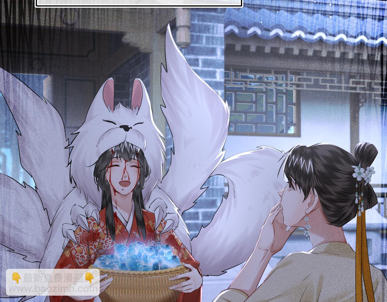 第24话 在下宁辰溪，姑娘可曾婚配？(1/2)-第26话