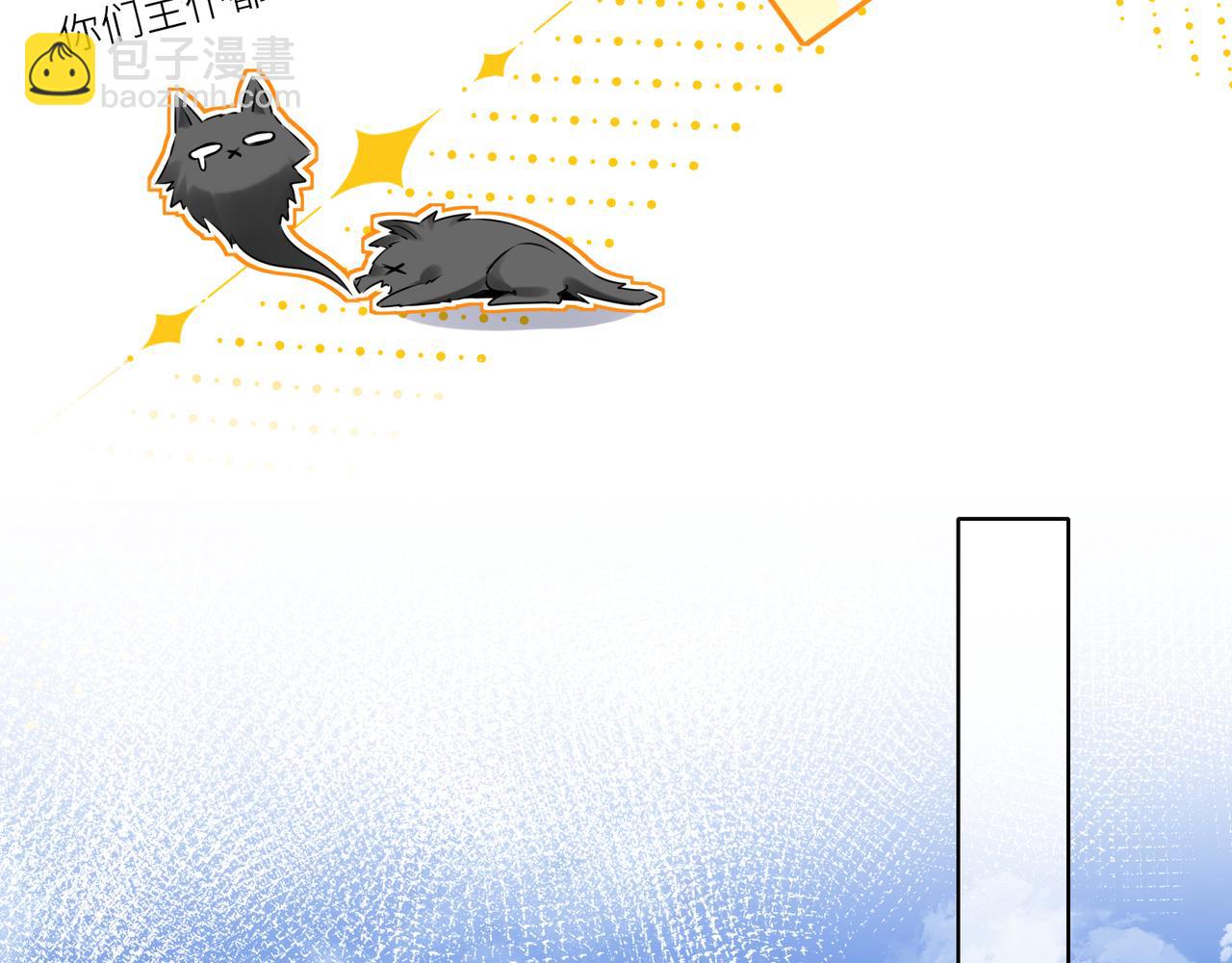 第24话 在下宁辰溪，姑娘可曾婚配？(1/2)-第26话