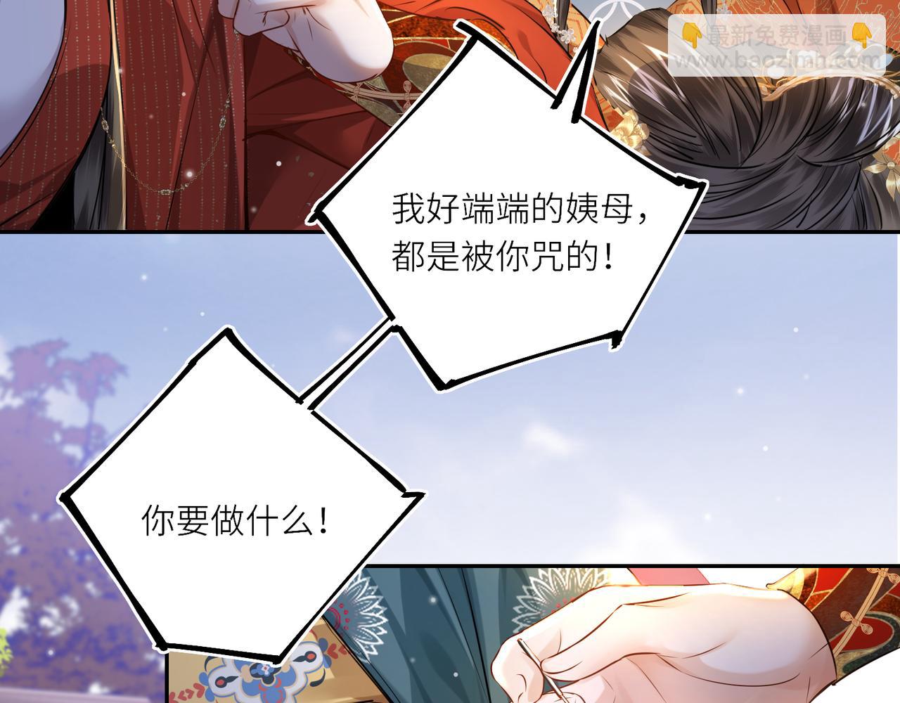 第26话 魔兽潮(1/2)-第28话